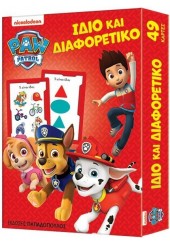 ΙΔΙΟ ΚΑΙ ΔΙΑΦΟΡΕΤΙΚΟ ΠΑΙΧΝΙΔΟΚΑΡΤΕΣ - PAW PATROL