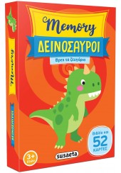 ΔΕΙΝΟΣΑΥΡΟΙ MEMORY - ΒΡΕΣ ΤΑ ΖΕΥΓΑΡΙΑ