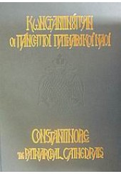 ΚΩΝΣΤΑΝΤΙΝΟΥΠΟΛΗ ΟΙ ΠΑΝΣΕΠΤΟΙ ΠΑΤΡΙΑΡΧΙΚΟΙ ΝΑΟΙ