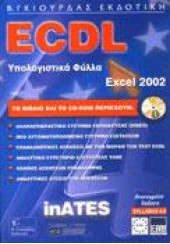 ECDL EXCEL 2002  INATES SYLLABUS 4.0
