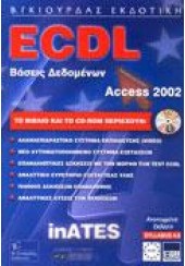 ECDL ACCESS 2002  INATES SYLLABUS 4.0