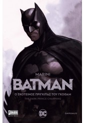 BATMAN - Ο ΣΚΟΤΕΙΝΟΣ ΠΡΙΓΚΙΠΑΣ ΤΟΥ ΓΚΟΘΑΜ