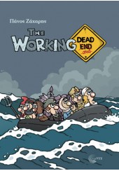 THE WORKING DEAD... AND