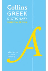COLLINS GREEK DICTIONARY ESSENTIAL EDITION 978-0-00-821491-3 9780008214913