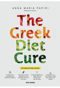 THE GREEK DIET CURE - EAT AND LIVE LIKE A GREEK 978-618-5265-93-9 9786185265939