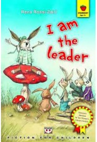I AM THE LEADER 978-960-453-413-5 9789604534135