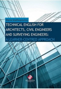 TECHNICAL ENGLISH FOR ARCHITECTS, CIVIL, ENGINEERS AND SURVEYING ENGINEERS 978-960-266-419-3 9789602664193