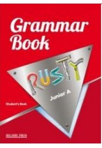 RUSTY JUNIOR A - GRAMMAR STUDENT'S BOOK 978-960-424-314-3 9789604243143