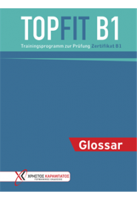 TOPFIT B1 GLOSSAR 978-960-465-101-6 9789604651016