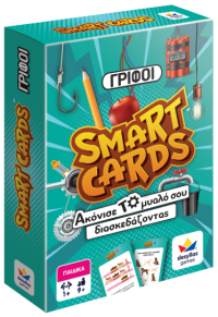 ΓΡΙΦΟΙ - SMART CARDS  5202276008468