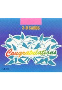3-D GREEDING GARDS - ΕΥΧΕΤΗΡΙΕΣ ΚΑΡΤΕΣ  92.0277