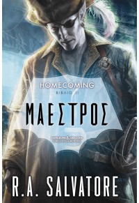 ΜΑΕΣΤΡΟΣ - HOMECOMING ΒΙΒΛΙΟ II 978-960-623-549-8 9789606235498