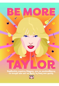 BE MORE TAYLOR 978-618-01-5460-3 9786180154603