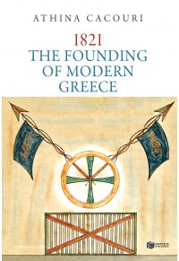 1821 THE FOUNDING OF MODERN GREECE 978-960-16-8995-1 9789601689951