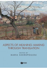 ASPECTS OF MEANING - MAKING THROUGH TRANSLATION 978-960-16-9241-8 9789601692418