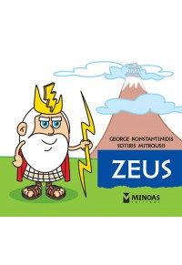 ZEUS - THE LITTLE MYTHOLOGY SERIES N.1 978-618-02-2727-7 9786180227277