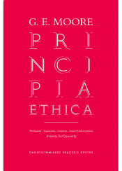 PRINCIPIA ETHICA