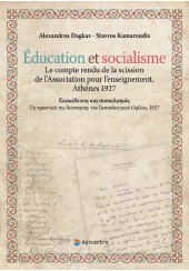 EDUCATION ET SOCIALISME - LE COMPTE RENDU DE LA SCISSION DE L' ASSOCIATION POUR L' ENSEIGNEMENT, ATHENES 1927