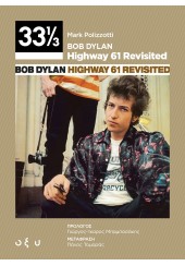 BOB DYLAN - HIGHWAY 61 REVISITED 33 1/3