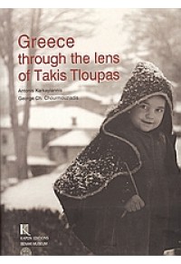GREECE THROUGH THE LENS OF TAKIS TLOUPAS 960-7037-67-7 