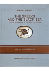 THE GREEKS AND THE BLACK SEA