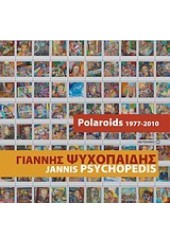 POLAROIDS 1977-2010