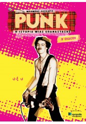 PUNK - Η ΙΣΤΟΡΙΑ ΜΙΑΣ ΕΠΑΝΑΣΤΑΣΗΣ - Β' ΕΚΔΟΣΗ