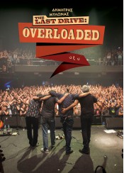 THE LAST DRIVE: OVERLOADED