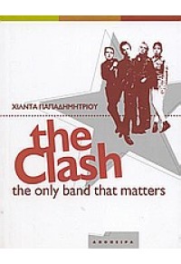 THE CLASH -THE ONLY BAND THAT MATTERS 960-537-065-4 