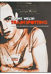 TRAINSPOTTING 960-7614-19-4 9789607614193