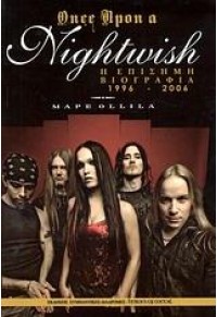 NIGHTWISH- Η ΕΠΙΣΗΜΗ ΒΙΟΓΡΑΦΙΑ 1996-2006 9609911536 9789609911535