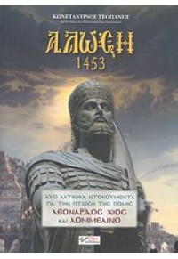 ΜΑΘΑΙΝΟΝΤΑΣ ΒΗΜΑ ΜΕ ΒΗΜΑ ΣΤΟ ΣΧΟΛΕΙΟ ΚΑΙ ΣΤΟ ΣΠΙΤΙ 960-8041-40-6 9789608041400