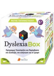 DYSLEXIA BOX