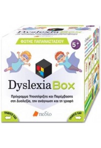 DYSLEXIA BOX 978-960-635-101-3 9789606351013