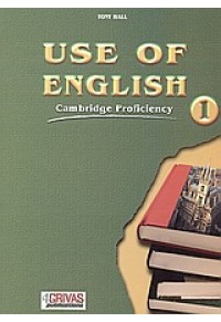 USE OF ENGLISH 1 CAMBRIDGE PROFICIENCY 978-960-7993-83-0 9789607993830