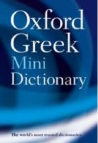 OXFORD GREEK ΜΙΝΙ DICTIONARY - NEW 0-19-861458-6 9780198614586
