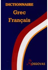 GREC FRANCAIS DICTIONNAIRE (ROSGOVAS)