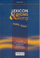 LEXICON OF IDIOMS AND SLANG ENGLISH-GREEK