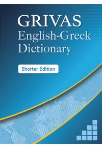 GRIVAS ENGLISH-GREEK DICTIONARY - SHORTER EDITION 978-960-613-208-7 9789606132087