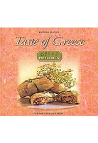 TASTE OF GREECE (ΦΥΤΡΑΚΗ) 960-535-320-2 9789605353209