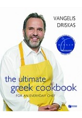 THE ULTIMATE GREEK COOKBOOK (DRISKAS)