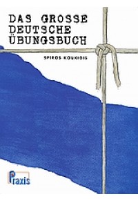 DAS GROSSE DEUTSCHE UBUNGSBUCH 960-8261-05-8 9608261058