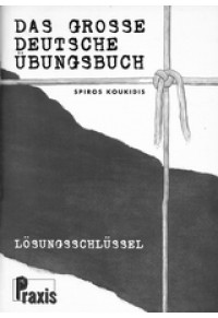 DAS GROSSE DEUTSCHE UBUNGSBUCH   ΛΥΣΕΙΣ 960-8261-06-6 9789608261068