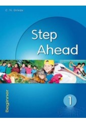 STEP AHEAD 1 ACTIVITY BOOK (GRIVAS)
