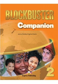 BLOCKBUSTER 2 COMPANION 960-361-681-8 9789603616818