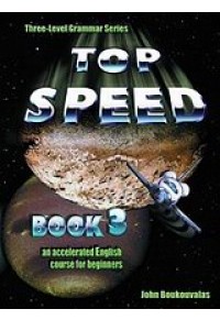 TOP SPEED BOOK 3 960-544-226-4 9789605442262