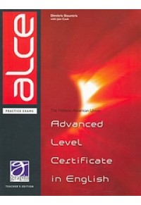 ALCE-ADVANCED LEVEL CERTIFICATE IN ENG.(SIOUNTRIS) 960-7518-47-0 9789607518477