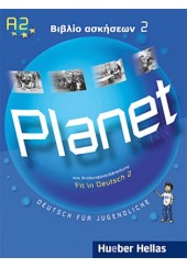 PLANET 2 ΒΙΒΛΙΟ ΑΣΚΗΣΕΩΝ