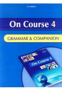 ON COURSE 4 GRAMMAR & COMPANION 978-960-409-405-9 9789604094059