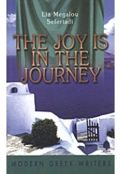 THE JOY IS IN THE JOURNEY